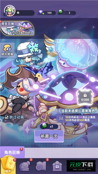 全明星弈战截图4
