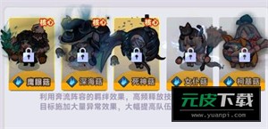 全明星弈战截图6