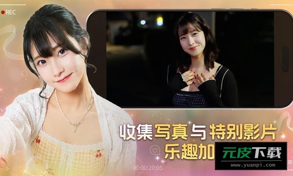 嘘美女拍摄中手游截图1