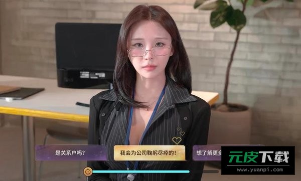 嘘美女拍摄中手游截图2