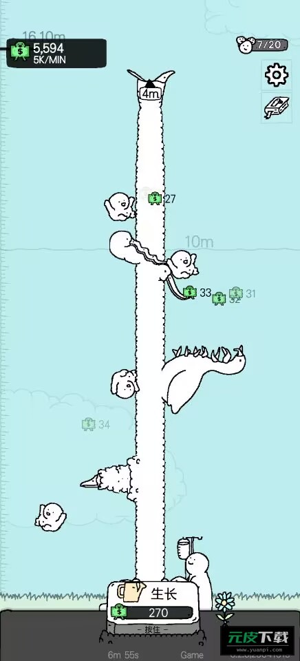 懒惰的鹅手游戏截图3