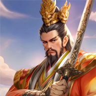 群英打三国v1.0.1