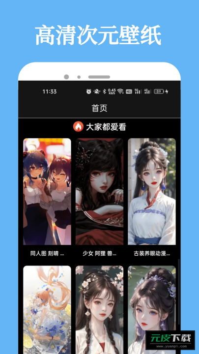 漫蛙2漫画官方(Manwa2)截图2