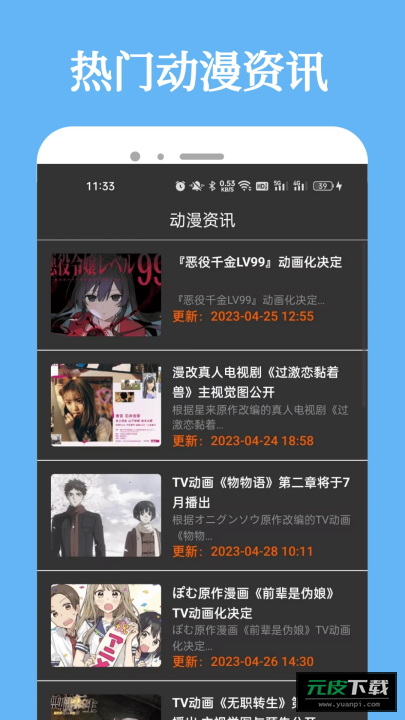 漫蛙2漫画官方(Manwa2)截图4