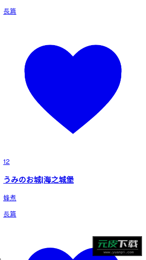 花咔漫画app截图6