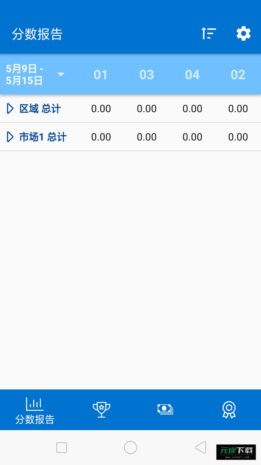 葆婴荟官方版截图2