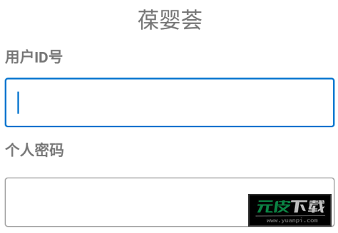 葆婴荟官方版截图5