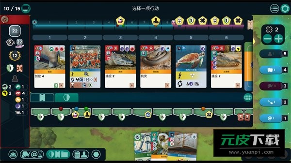 方舟动物园中文版截图1