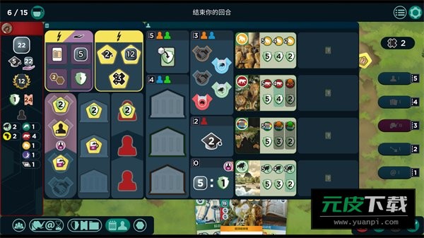 方舟动物园中文版截图3