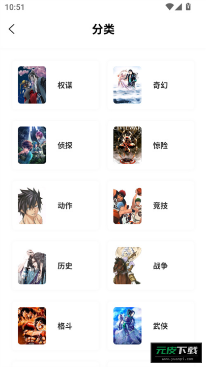 漫引力漫画app官方截图1