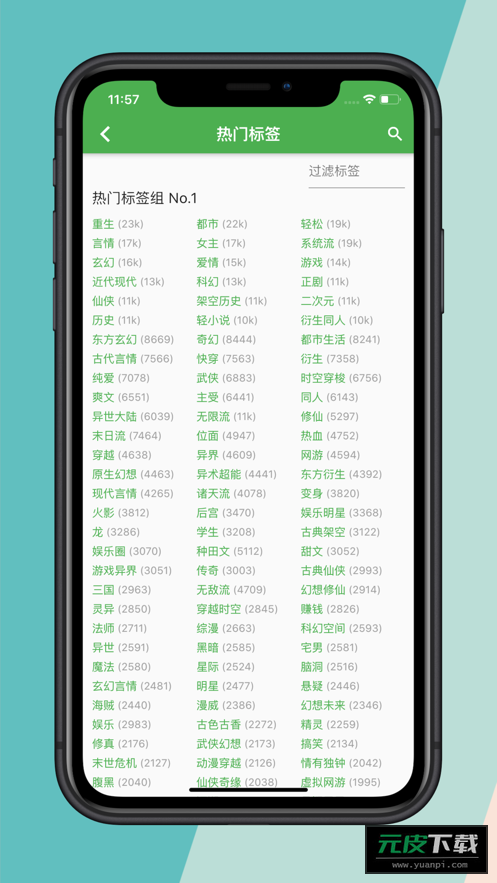 推书君截图2