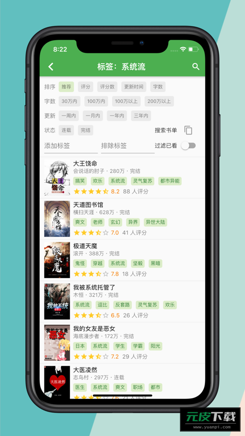 推书君截图4