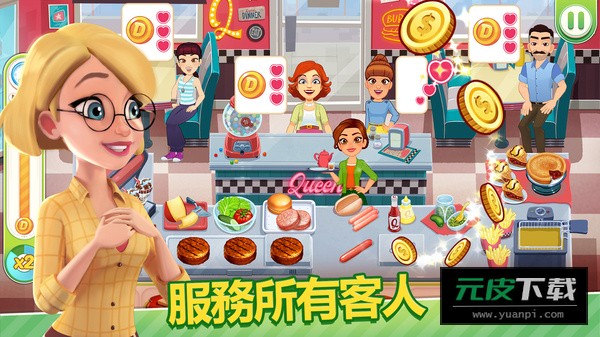 美味餐厅世界烹饪截图4