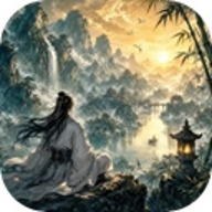 云隐修仙录v1.36.0