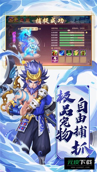 梦幻大唐手游截图3