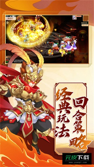 梦幻大唐手游截图4