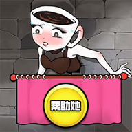 显眼包本包v2025.10.401