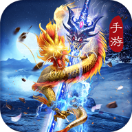 战龙在野手游v2.15.0