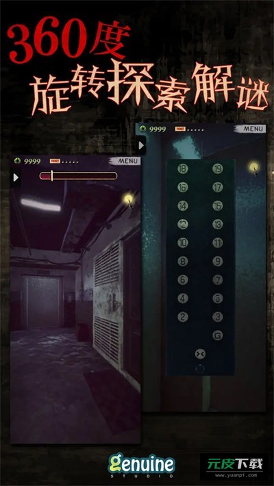 都市传说外卖免登录版截图5