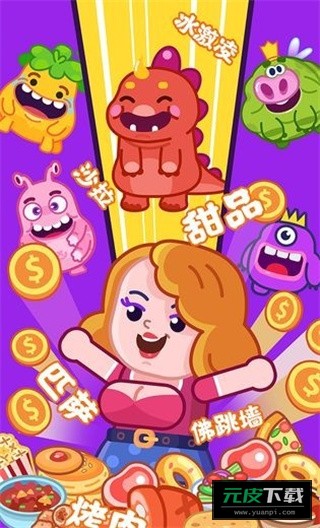 贪吃国王手游截图2