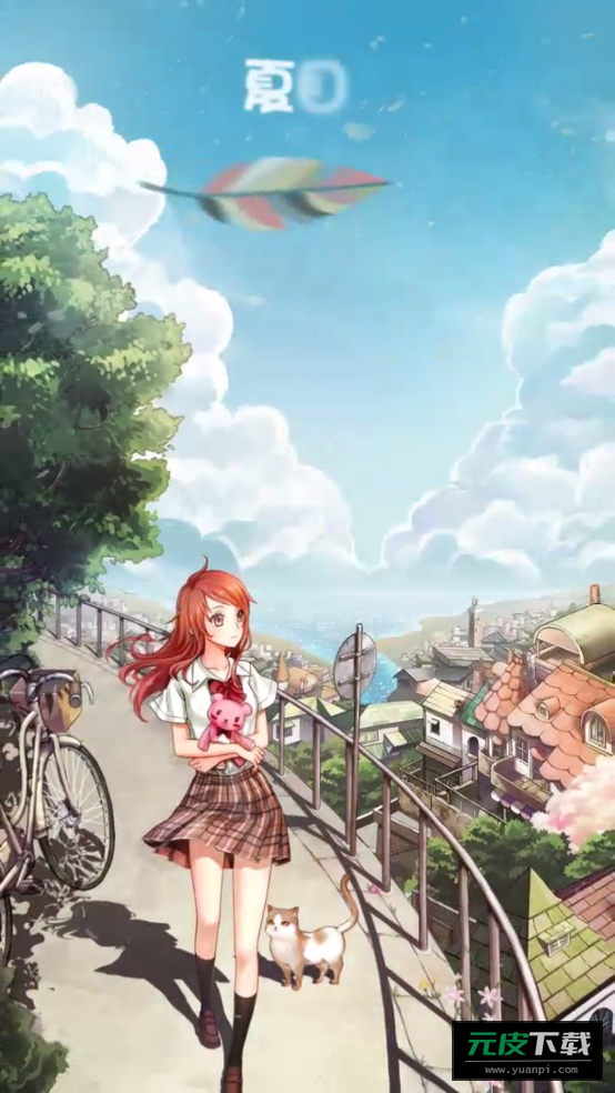 夏目的美丽日记官方暖暖版截图4