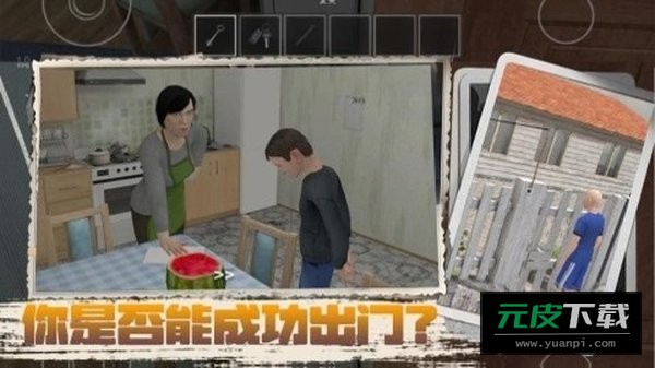 凭本事摆烂下载游戏截图2