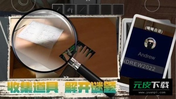凭本事摆烂下载游戏截图3