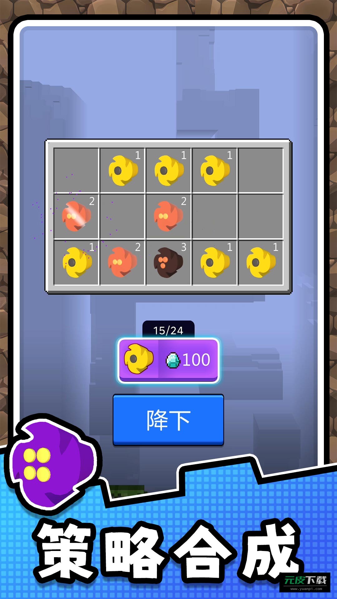 挖掘高手2游戏截图1