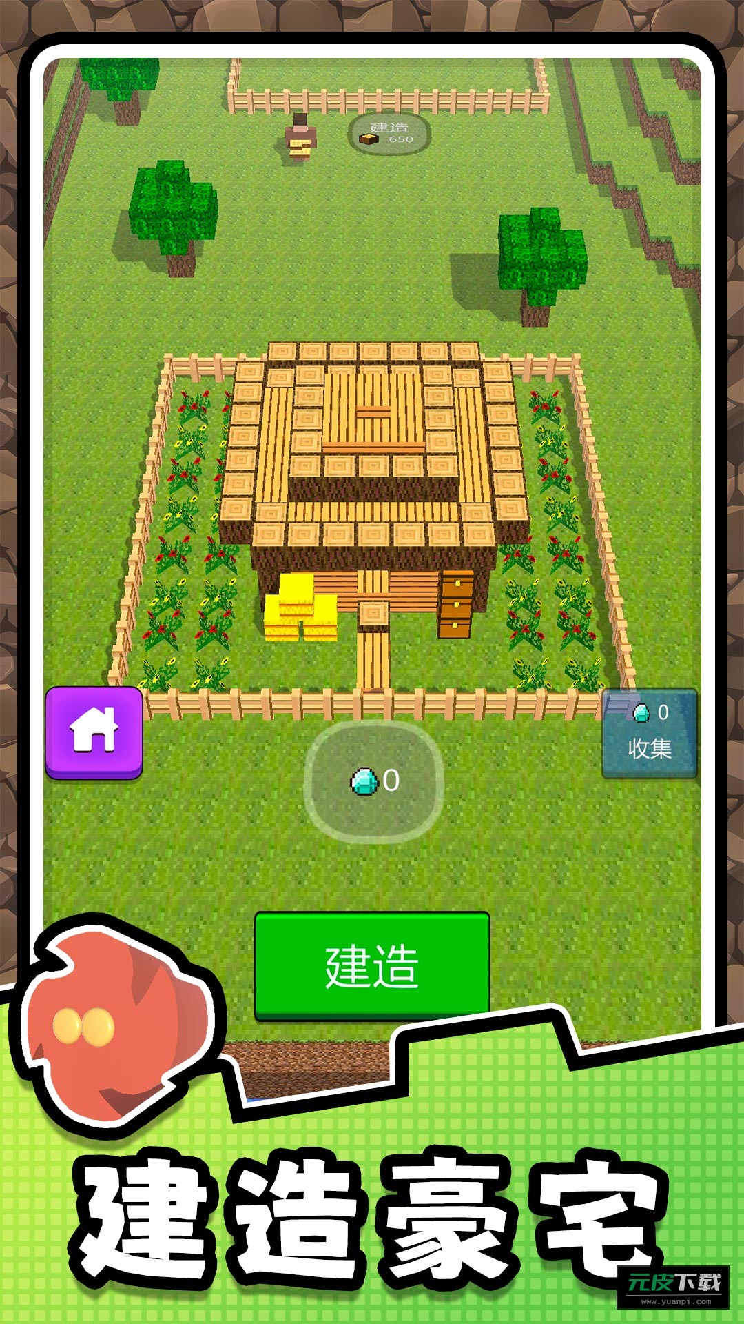 挖掘高手2游戏截图2
