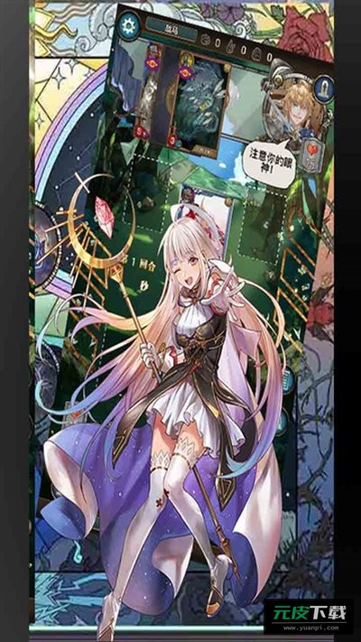 指尖决斗家手游截图1