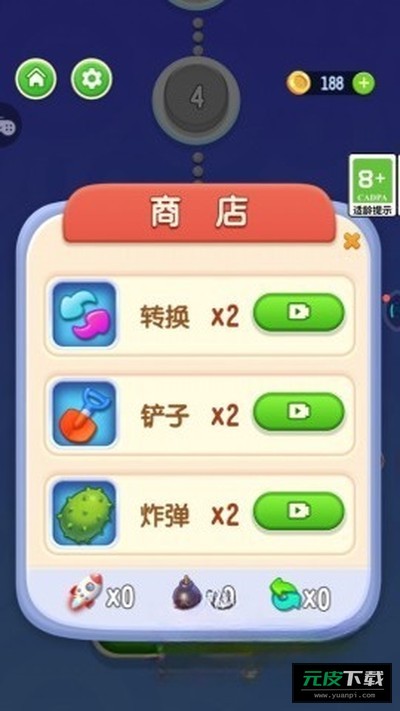 消花你最溜消除游戏截图2