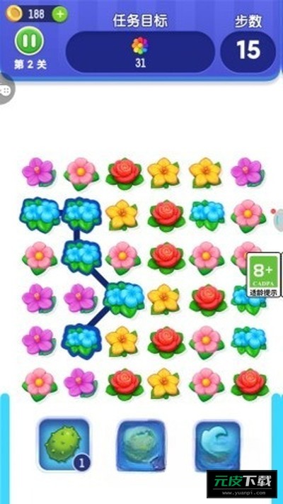 消花你最溜消除游戏截图3