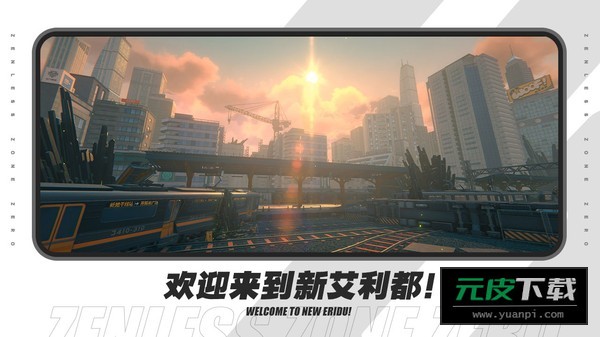 绝区零截图4