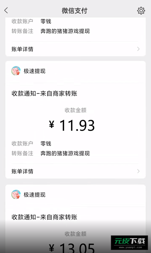 奔跑的猪猪赚钱游戏截图1