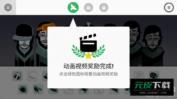 节奏盒子日出模组截图6