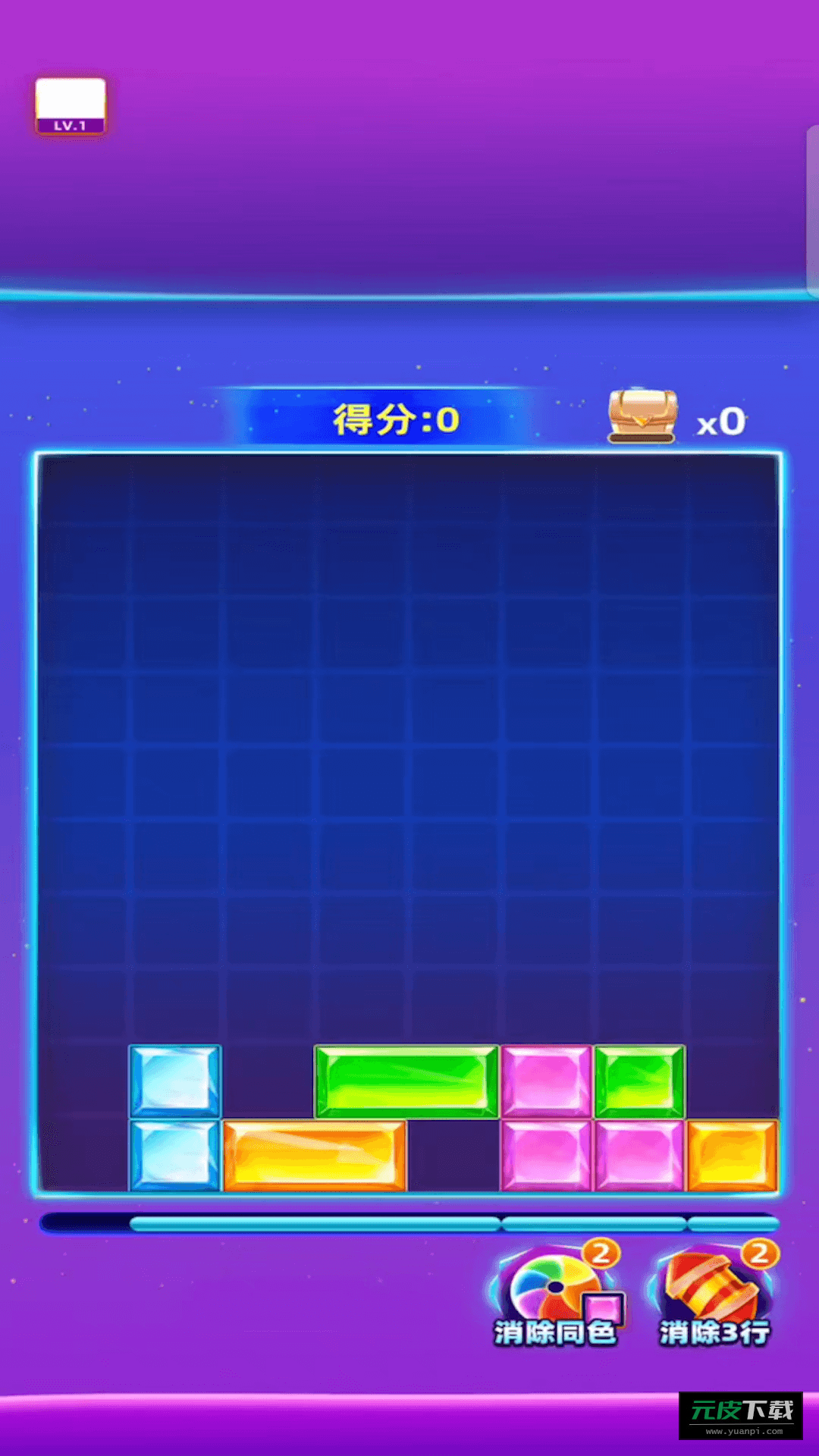 消消王者手游截图2