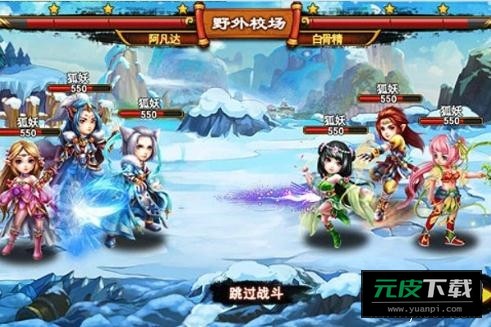放开那和尚截图3