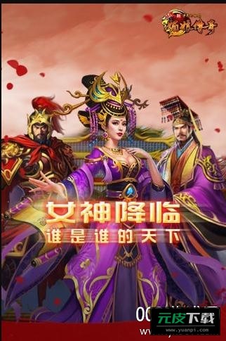 中华英雄传之媚娘传奇截图1