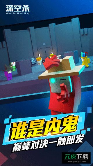 深空狼人刺杀截图2