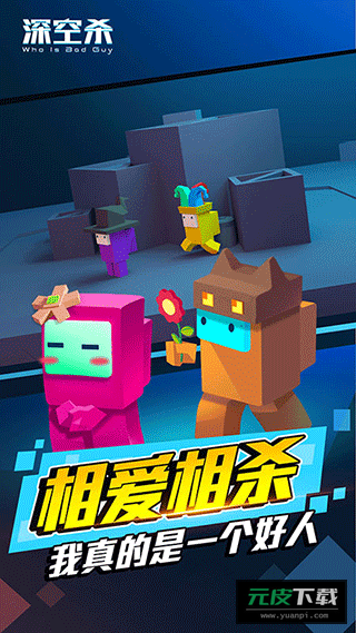 深空狼人刺杀截图4