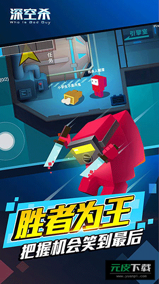 深空狼人刺杀截图5