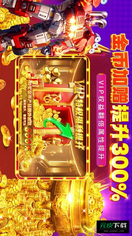鱼乐达人微信截图1