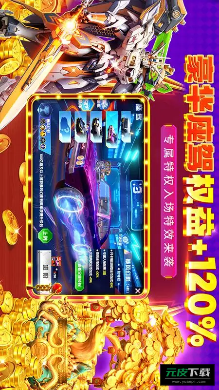 鱼乐达人微信截图3