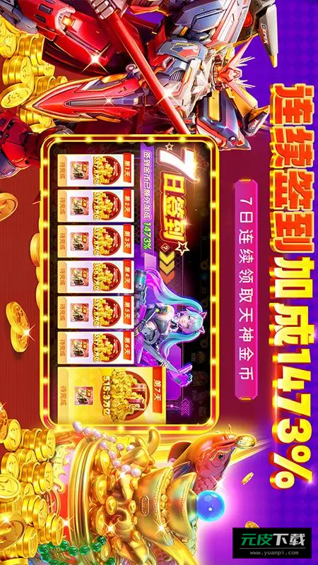 鱼乐达人微信截图4