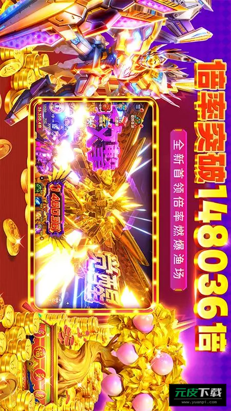 鱼乐达人微信截图5