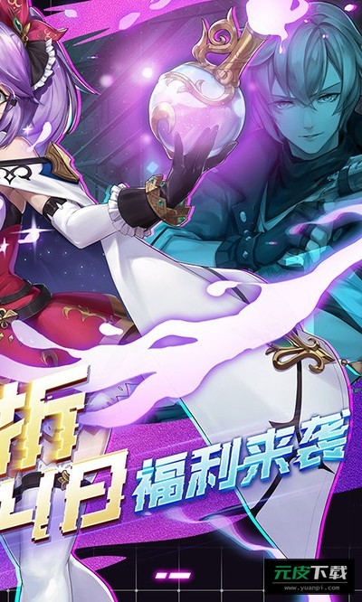 战斗吧龙魂截图2