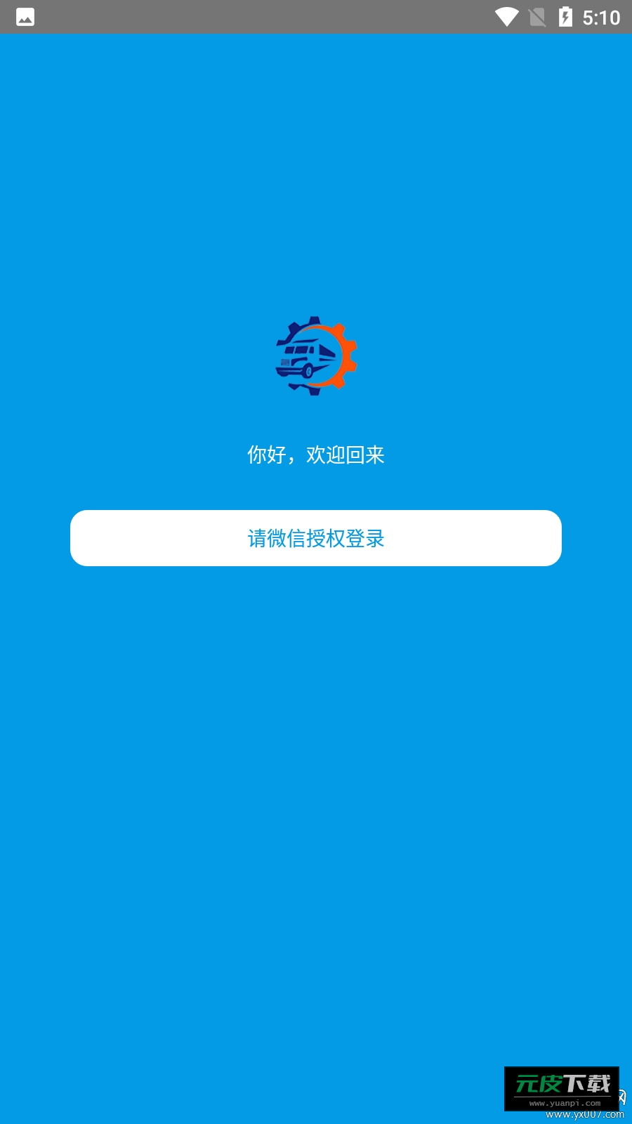 卡修专家app维修版截图3