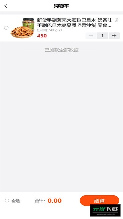盛星数字截图3