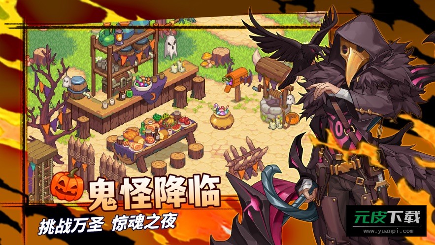浮石之旅九游版截图1