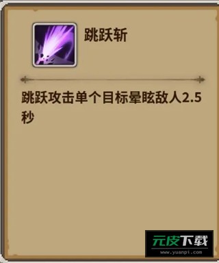 浮石之旅九游版截图5
